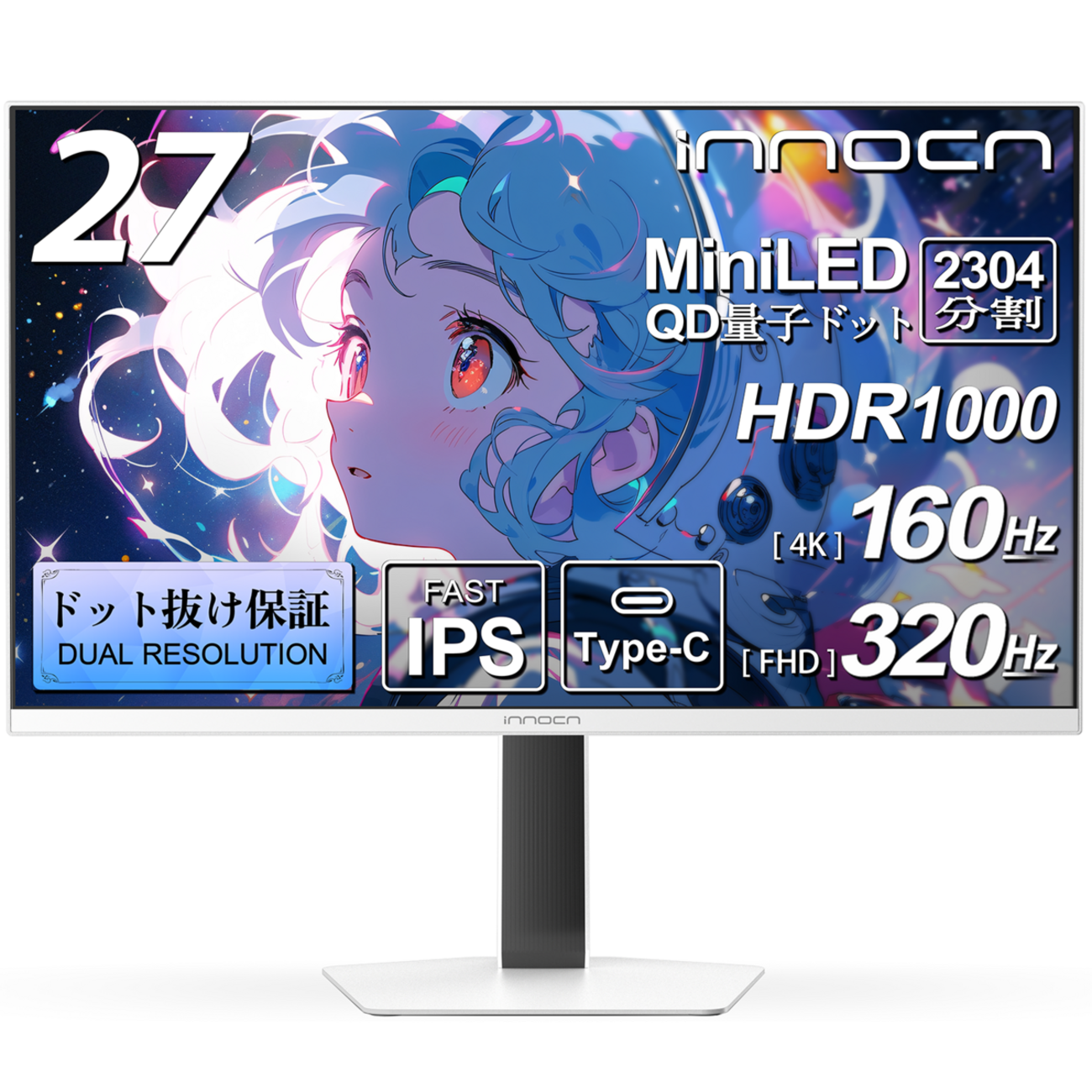 INNOCN GA27V1M｜27インチ4K Mini LEDモニターが320Hz対応で日本