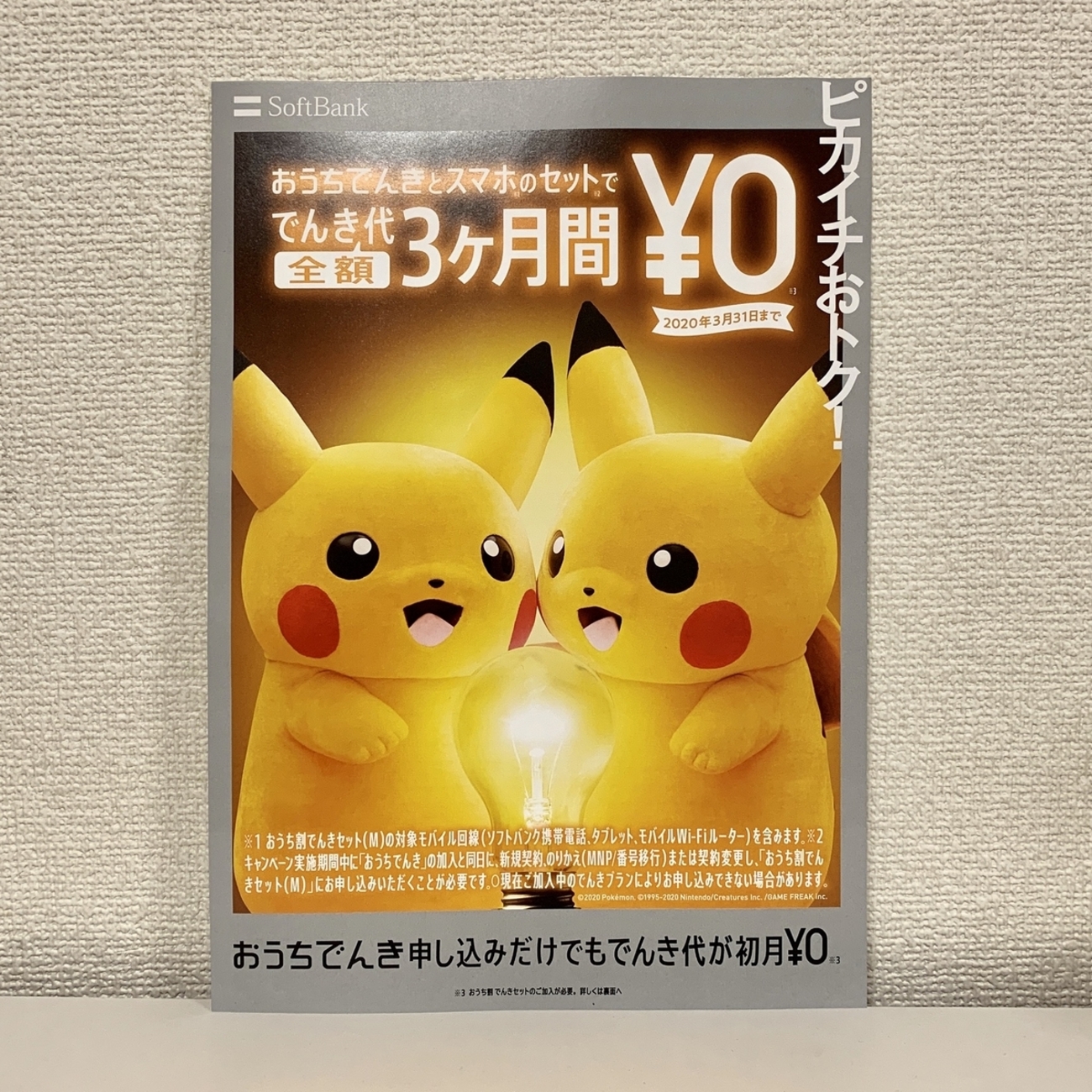 backend=imagemagick;version=1; 