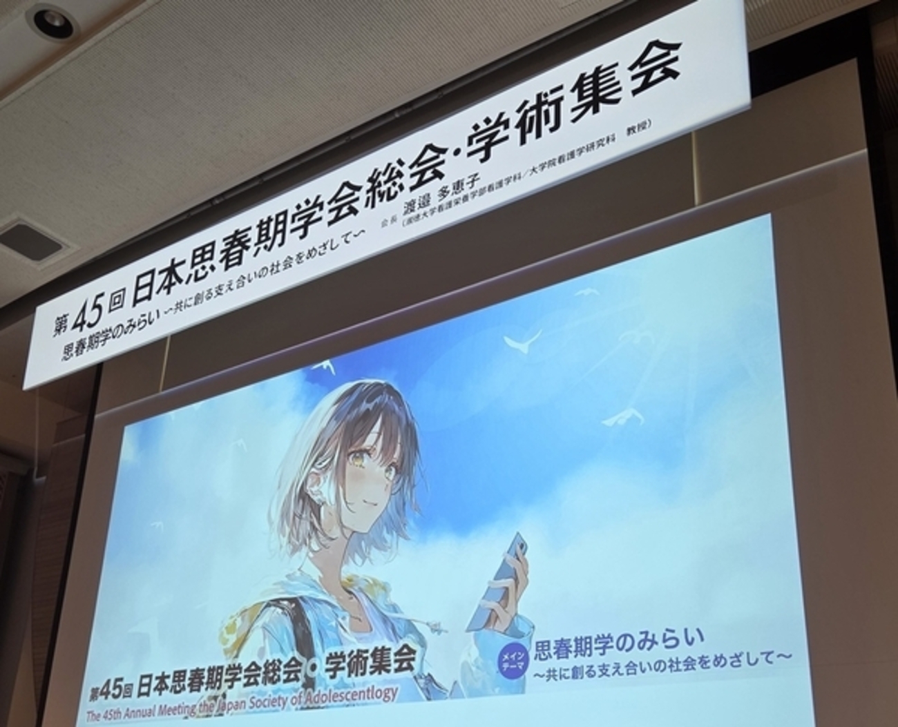 「手首と肝臓にしか自由が残っていない青少年」という問題 - シロクマの屑籠