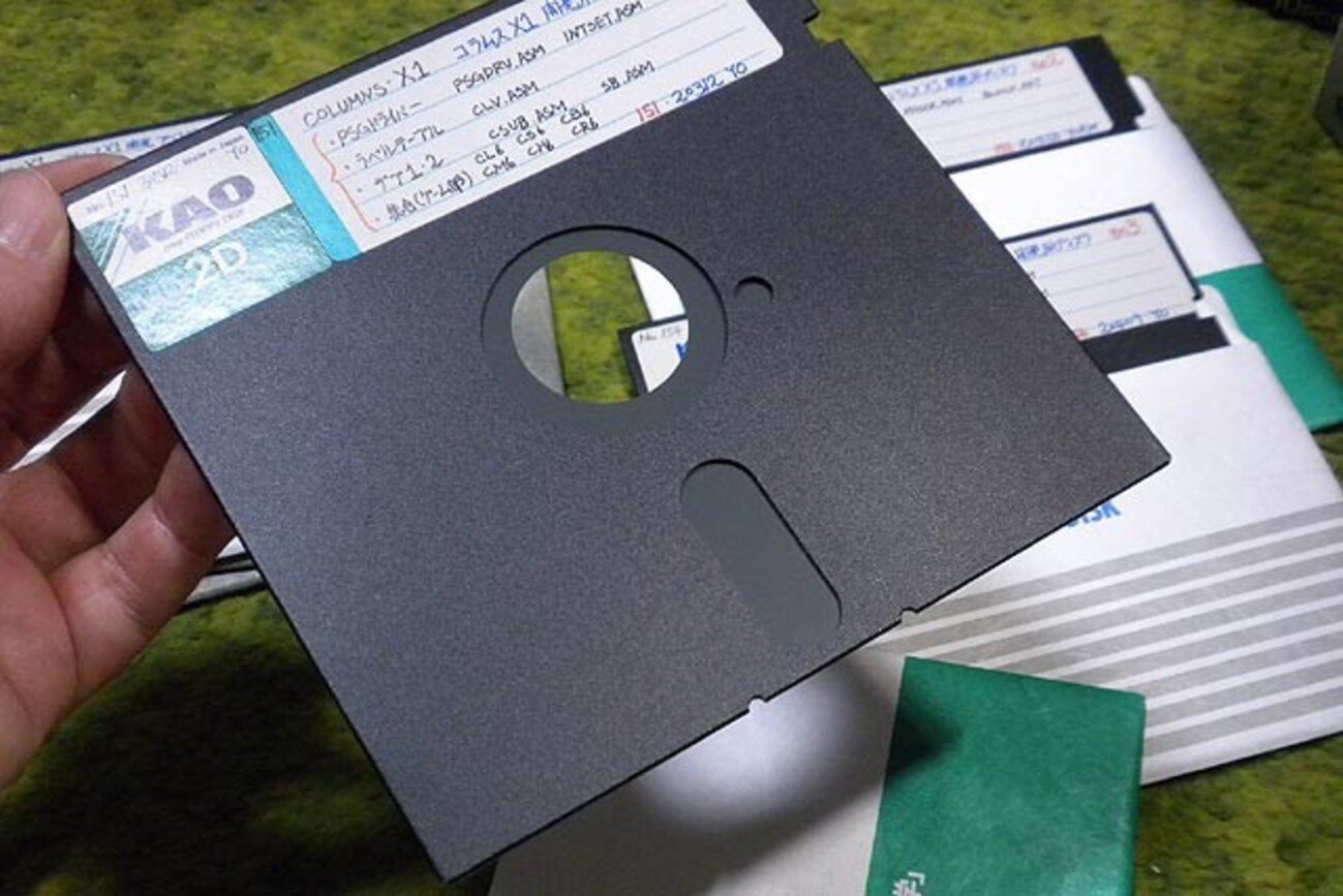 電子少年 た～さまの自叙伝番外編#2 ～懐かしいフロッピーディスク