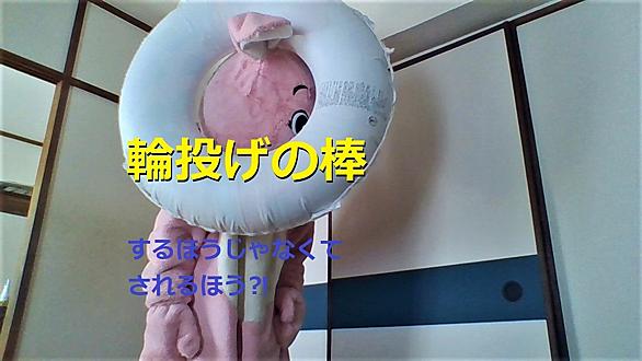 浮き輪とは 一般の人気 最新記事を集めました はてな