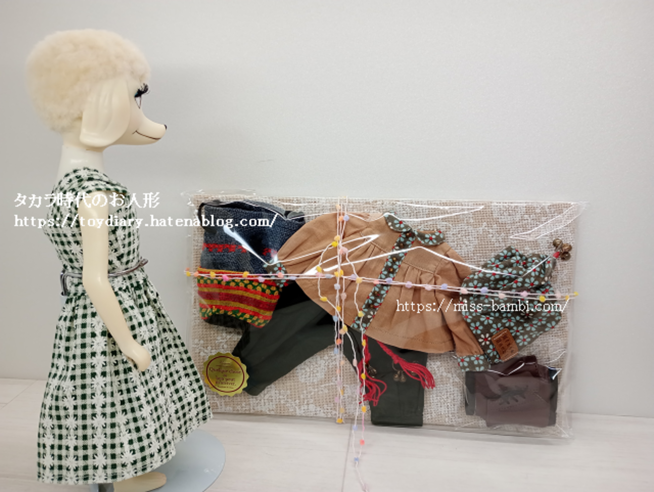 遂に念願叶ってシッポナちゃん専用のお洋服を買ったお話。 - タカラ 