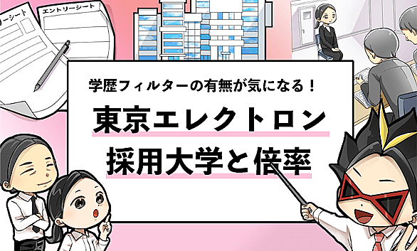北見工業大学とは 一般の人気 最新記事を集めました はてな 北見工業大学とは 一般の人気 最新記事を集めました はてな