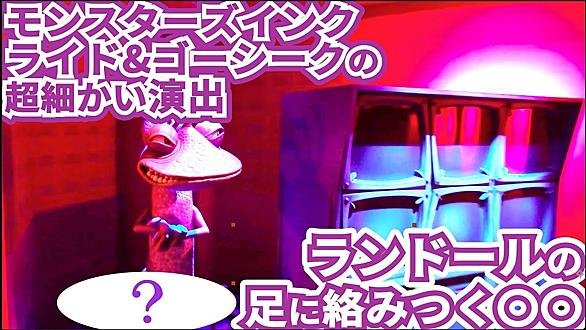 モンスターズユニバーシティとは 映画の人気 最新記事を集めました はてな
