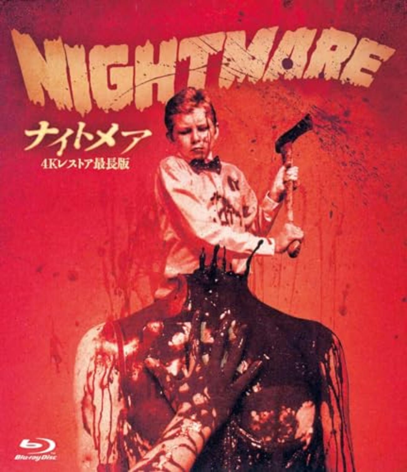 ☆中古ビデオ　パナマ・ギャング戦争 　良質なハードボイルド映画　探偵ダン・ハマー ☆中古ビデオ パナマ・ギャング戦争 良質なハードボイルド映画