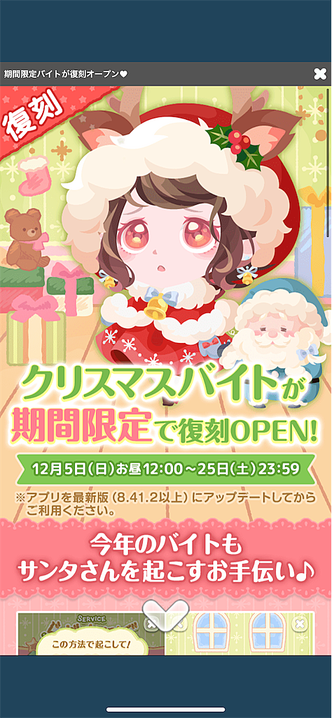 ポケコロとは ゲームの人気 最新記事を集めました はてな