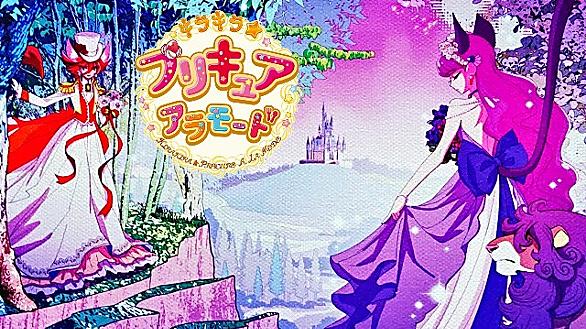 キラキラ プリキュアアラモードとは アニメの人気 最新記事を集めました はてな キラキラ プリキュアアラモードとは アニメの人気 最新記事を集めました はてな