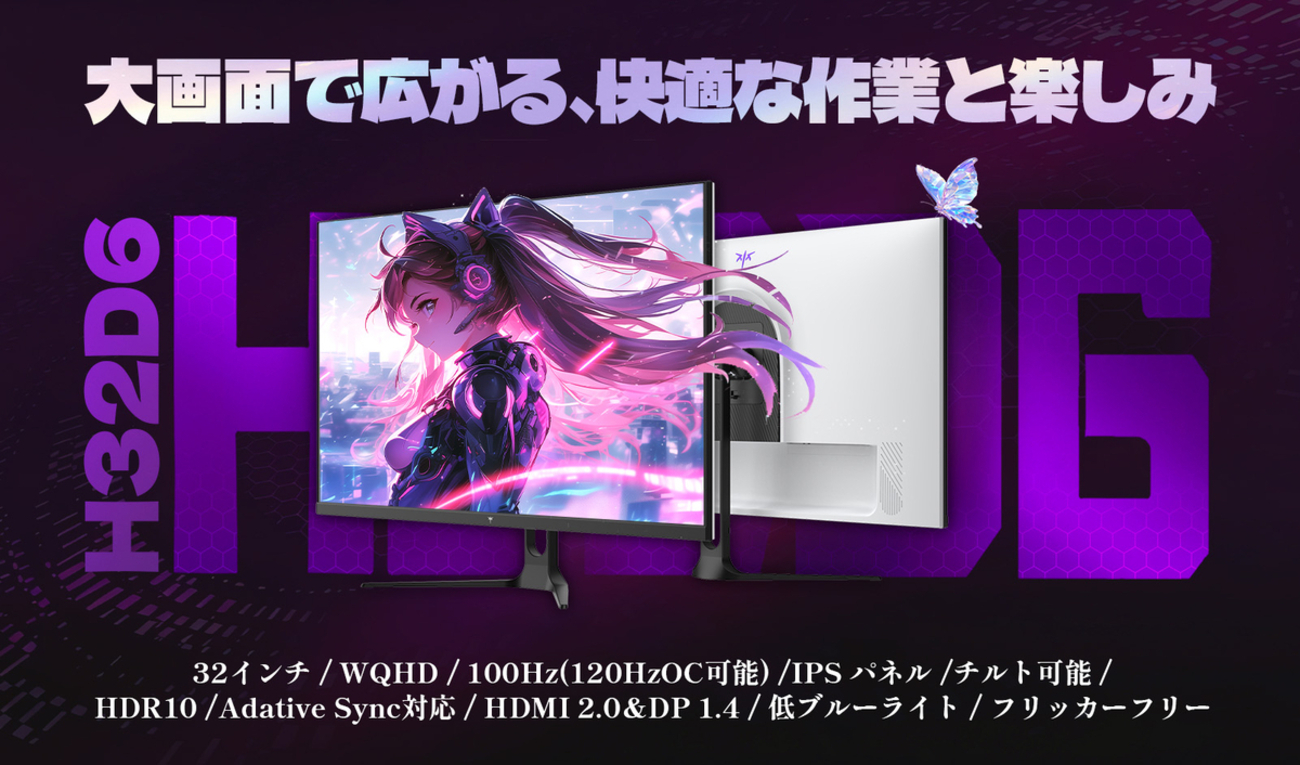 新発売】KTCゲーミングモニター最新3機種｜240Hz×1ms応答・WQHD IPS 