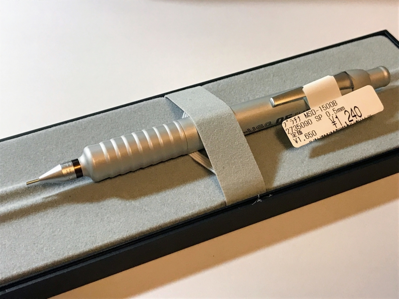 プラチナ万年筆 プロユース MSD-1500B（プロユース1500 0.5 