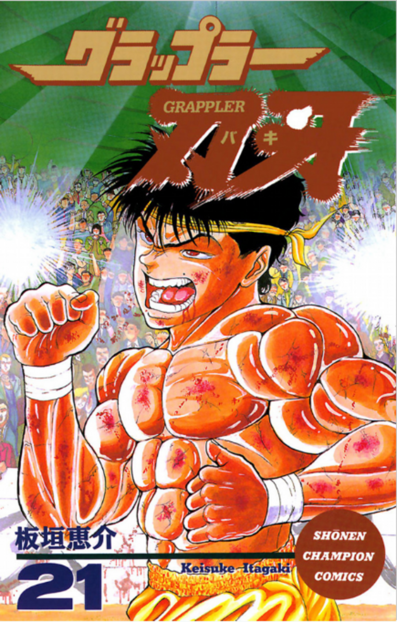 漫画】グラップラー刃牙 最大トーナメントの強さ格付け 【1位～8位 