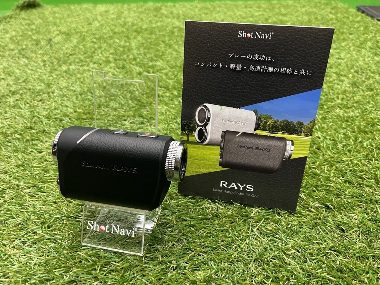 ショットナビ ゴルフ レーザー スナイパー レイズ GR レーザー距離計 
