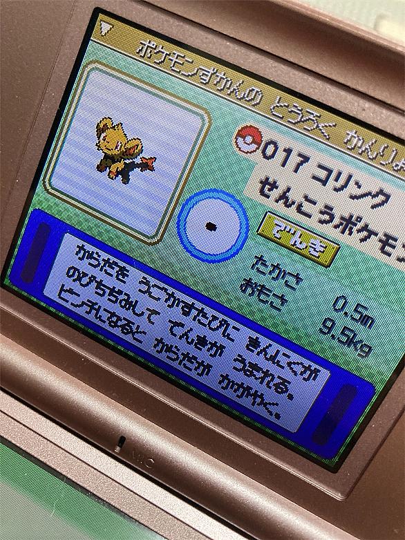 コリンクとは ゲームの人気 最新記事を集めました はてな