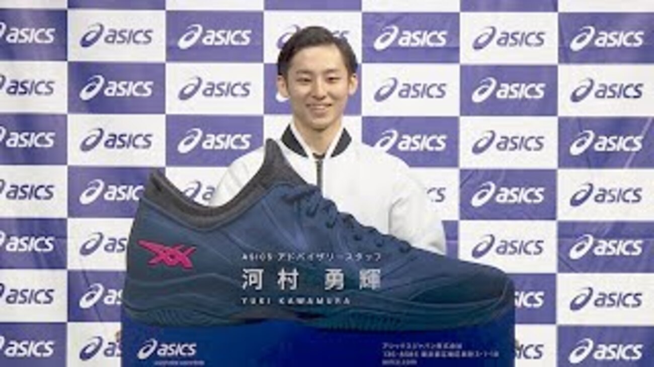 2026年最新版｜河村勇輝が履いているバッシュ＆歴代着用モデルまとめ