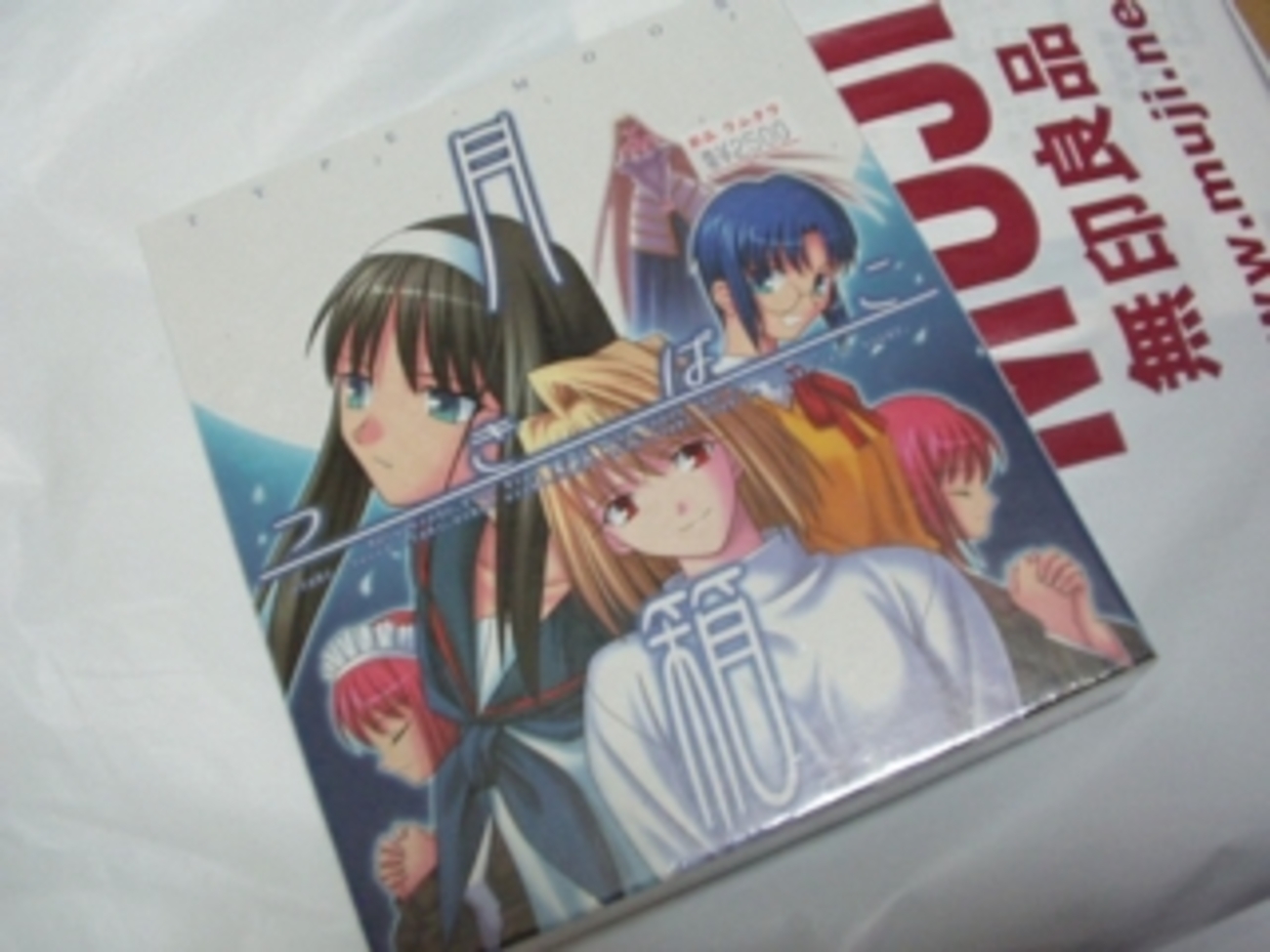 月姫リメイクのこと、2003年の『月箱』のこと - ゲームへたおじさん 
