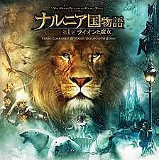 ナルニア国物語とは 映画の人気 最新記事を集めました はてな