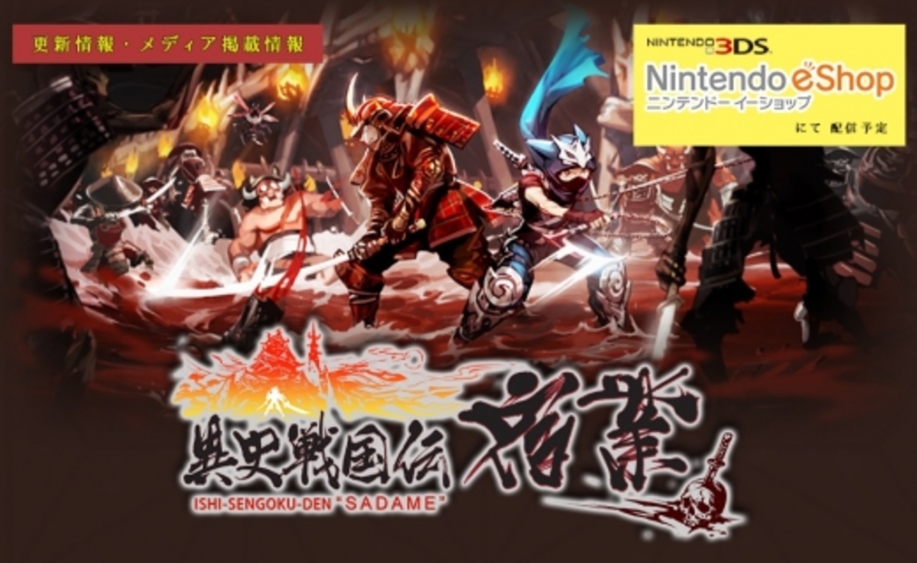 パソコンゲーム　ディスク　ソフト　戦国　三国　歴史　当時品　レトロ 名作一網打尽：「三国志」シリーズ～永久保存版 レジェンド