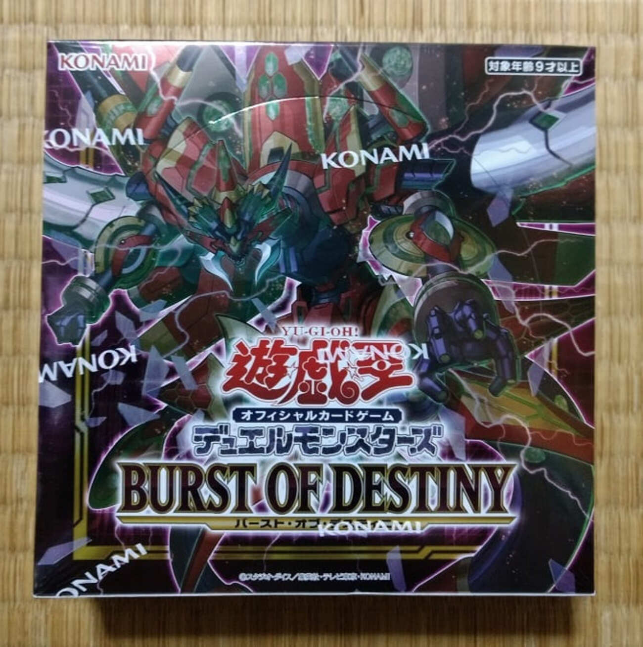 遊戯王】1パック80円!! 正月に古本市場で安売りしてた「BURST OF 