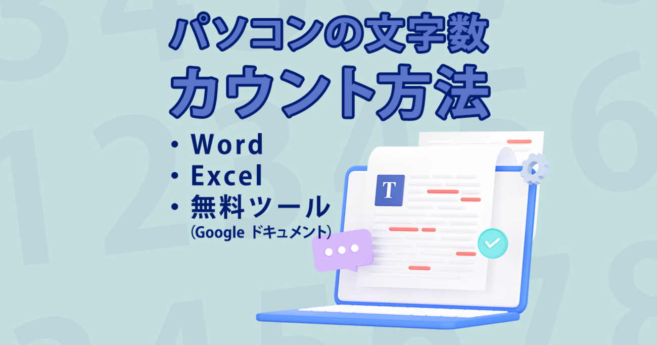 win11 PCどうですか？ ワードエクセル2019付 訳アリ安価 白いwin11PCどうですか？ワードエクセル2019付 - メルカリ
