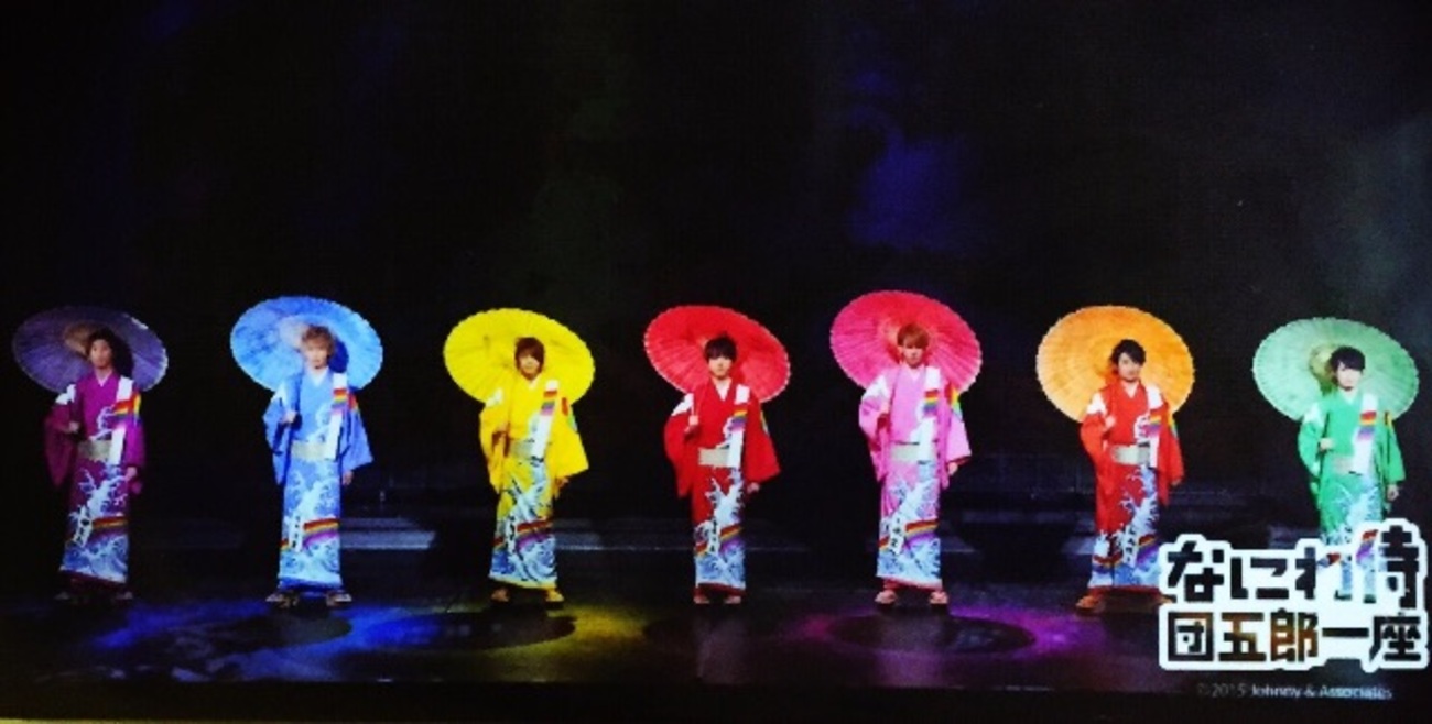 【まとめ売りセット】ジャニーズWEST なにわ侍 団五郎一座 公式写真10枚 なにわ侍団五郎一座 ステフォ ジャニーズWEST WEST. 集合 濵田