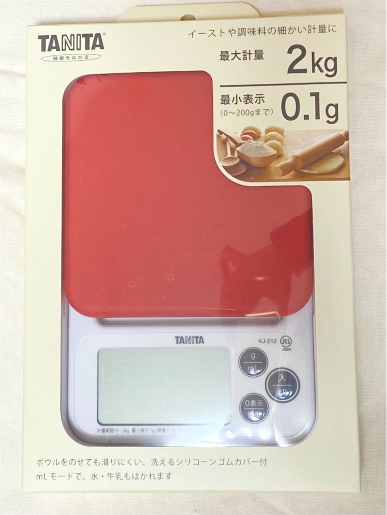 持っていてよかったお手紙グッズを紹介♪ キッチンスケール - 玉梓の庭
