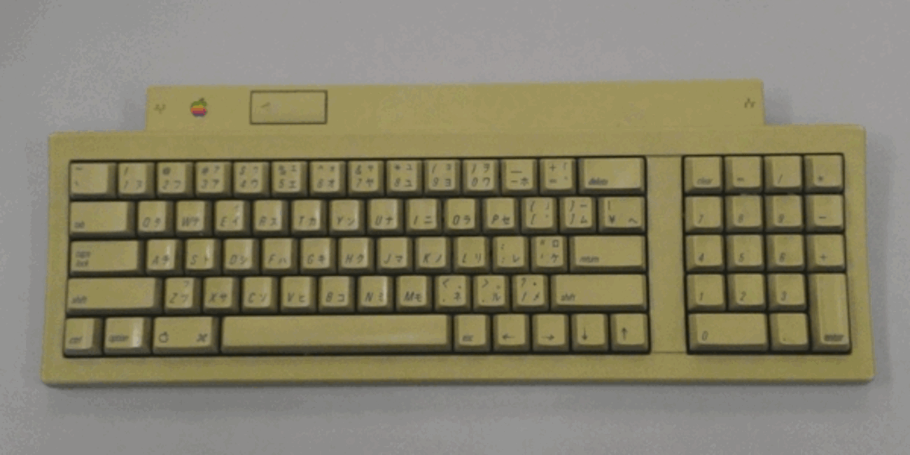 氷解 - 英語キーボードへの移行(Apple ADB日本語キーボードの歴史 