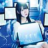 ひかり、ひかり ひかり、ひかり
