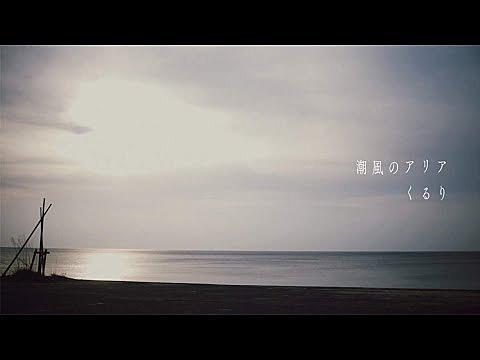 くるりとは 音楽の人気 最新記事を集めました はてな くるりとは 音楽の人気 最新記事を集めました はてな
