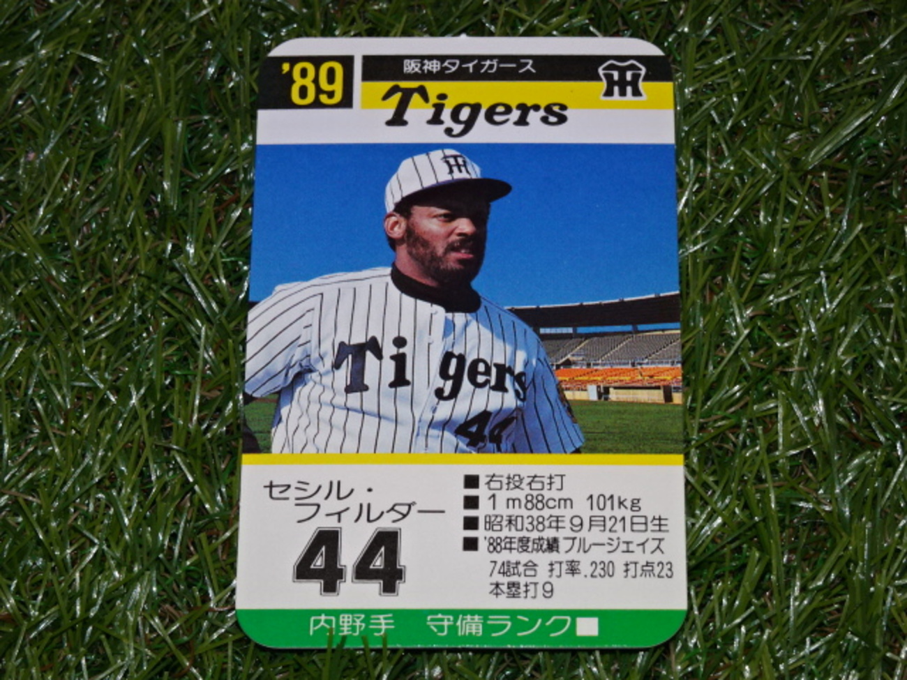 タカラプロ野球カードゲーム 89年版 セシル・フィルダー(阪神 