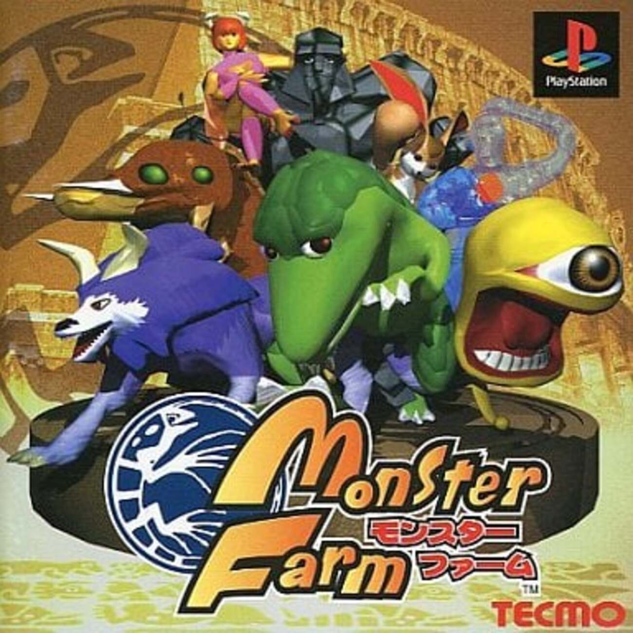 歴代のモンスターファームシリーズを ゲーム機別に 参考価格付きで