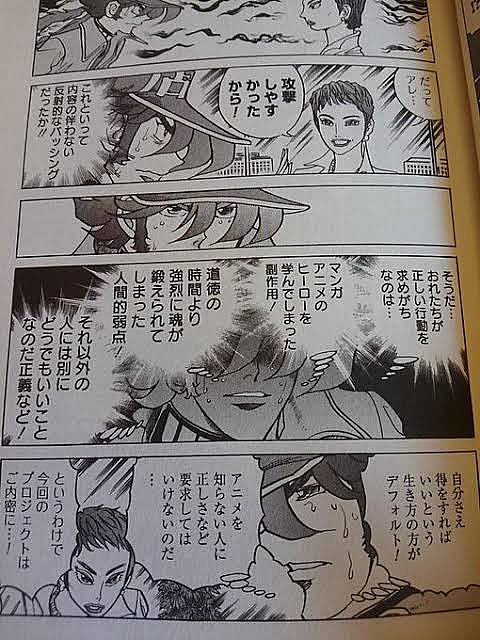 アニメ店長とは アニメの人気 最新記事を集めました はてな