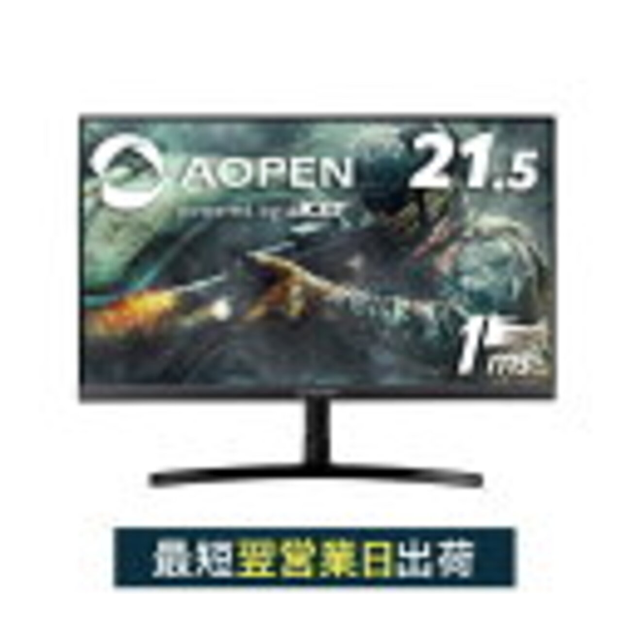 モニター購入に失敗した話 Acer/AOPEN 22ML2Qbix - MYmemo