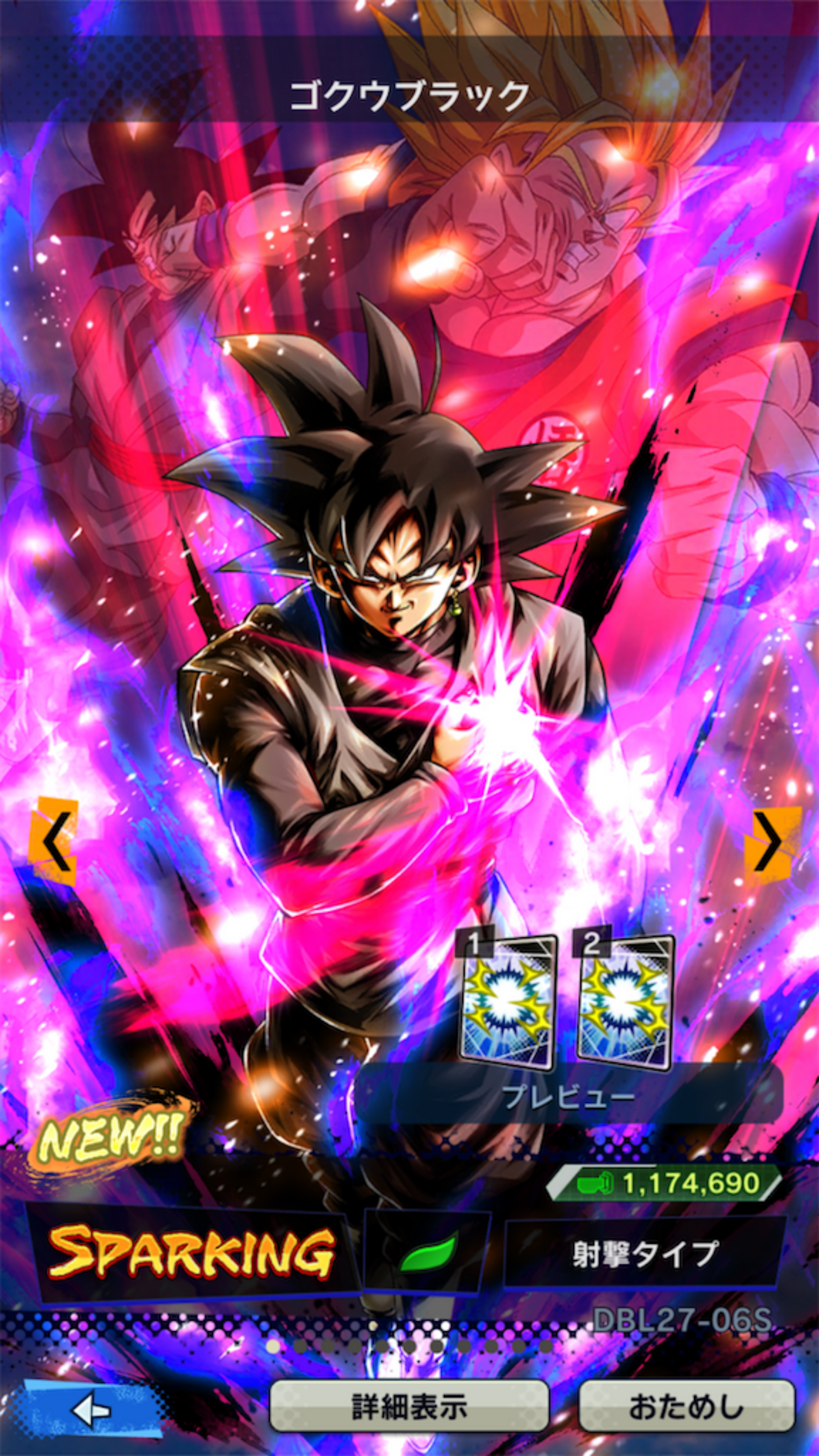 ドラゴンボールレジェンズ】ゴクウブラック：超サイヤ人ロゼ変身（GRN 