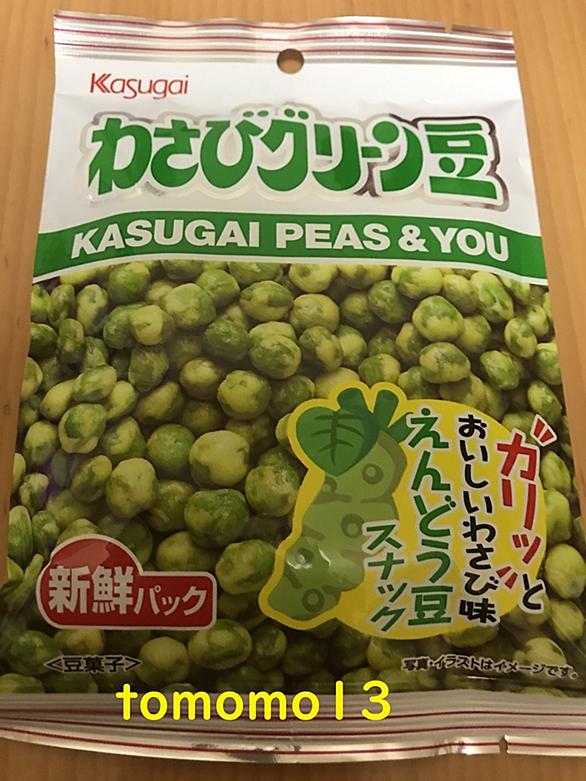 春日井とは 地理の人気 最新記事を集めました はてな 春日井とは 地理の人気 最新記事を集めました はてな