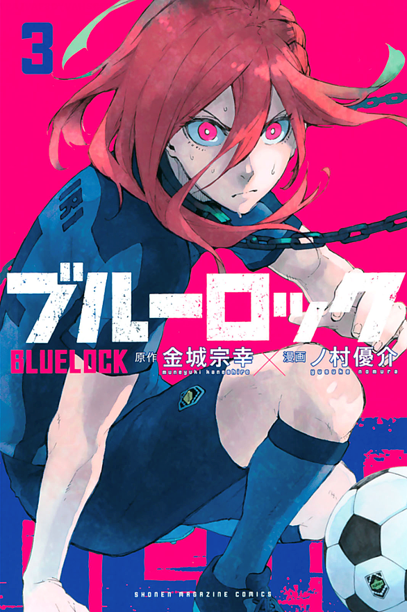 金城宗幸とは マンガの人気 最新記事を集めました はてな 金城宗幸とは マンガの人気 最新記事を集めました はてな