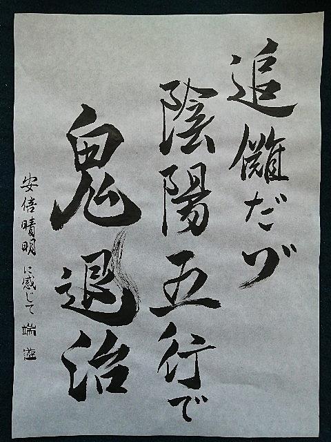 賀茂忠行とは 読書の人気 最新記事を集めました はてな