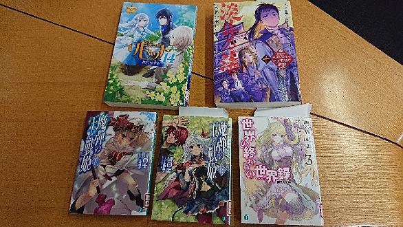 魔弾の王と戦姫とは 読書の人気 最新記事を集めました はてな 魔弾の王と戦姫とは 読書の人気 最新記事を集めました はてな
