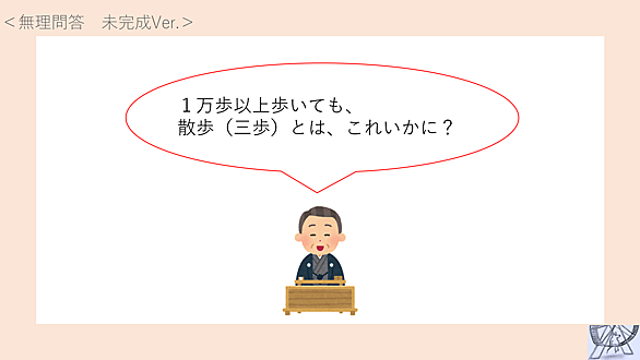 桂歌丸とは アートの人気 最新記事を集めました はてな