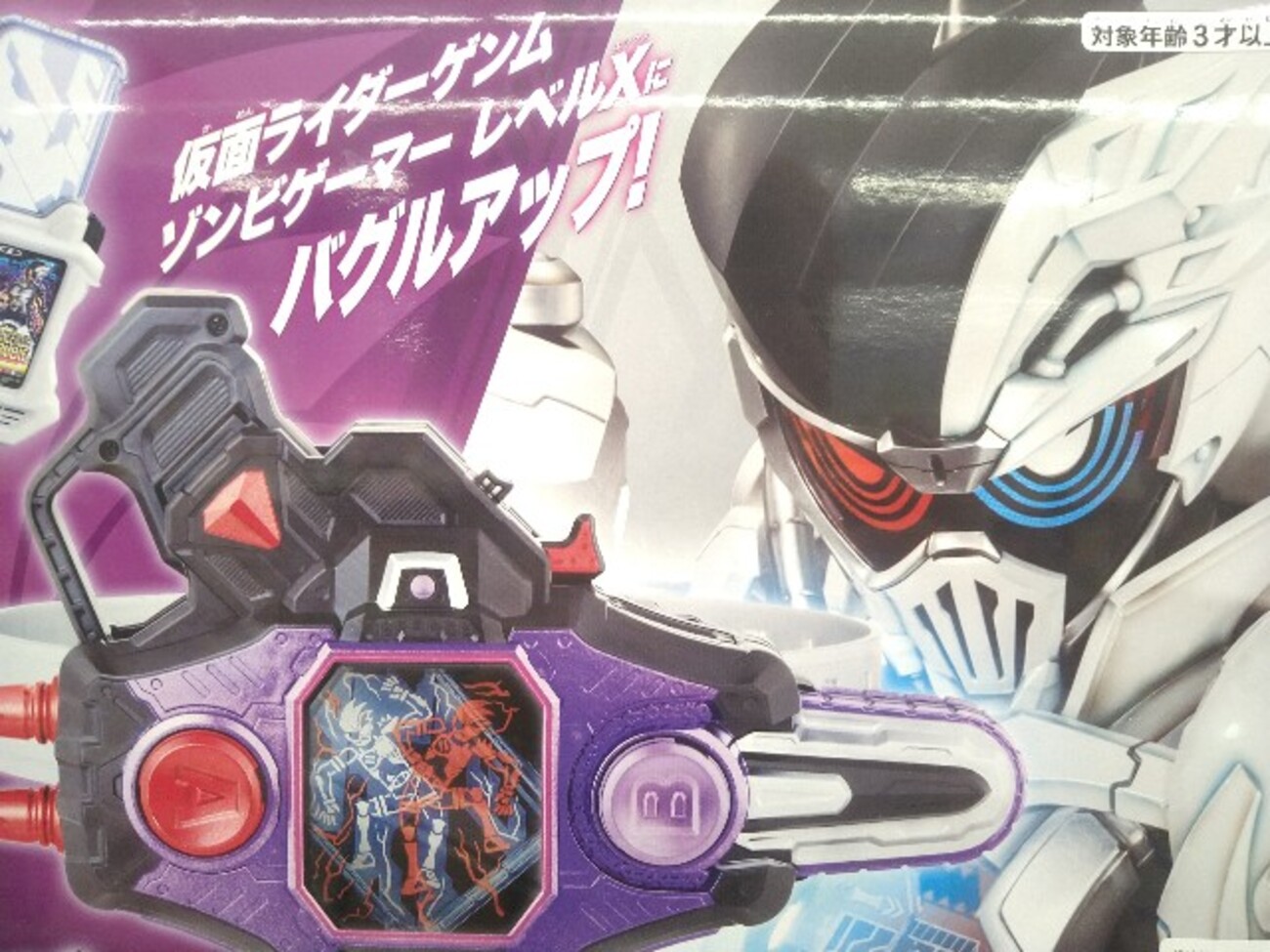 仮面ライダー　変身ベルト　まとめ売り　ガッチャード　電王　エグゼイド 変身ベルト ver.20th DXデンオウベルト｜仮面ライダーおもちゃ