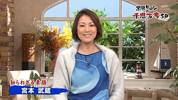 一柳亜矢子とは テレビの人気 最新記事を集めました はてな 一柳亜矢子とは テレビの人気 最新記事を集めました はてな