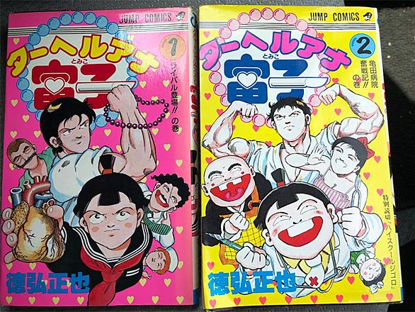 狂四郎30とは マンガの人気 最新記事を集めました はてな 狂四郎30とは マンガの人気 最新記事を集めました はてな
