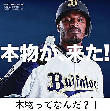ラミレス ジュニアとは スポーツの人気 最新記事を集めました はてな ラミレス ジュニアとは スポーツの人気 最新記事を集めました はてな