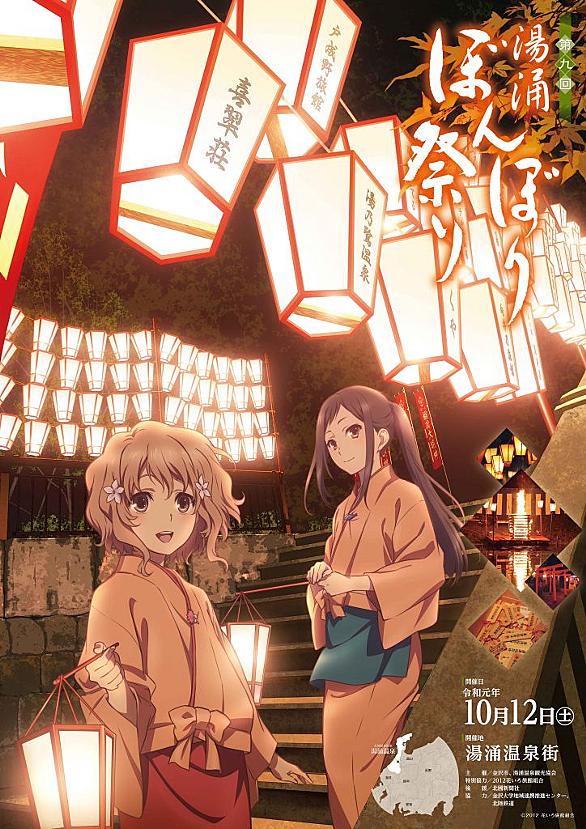 花咲くいろはとは アニメの人気 最新記事を集めました はてな 花咲くいろはとは アニメの人気 最新記事を集めました はてな