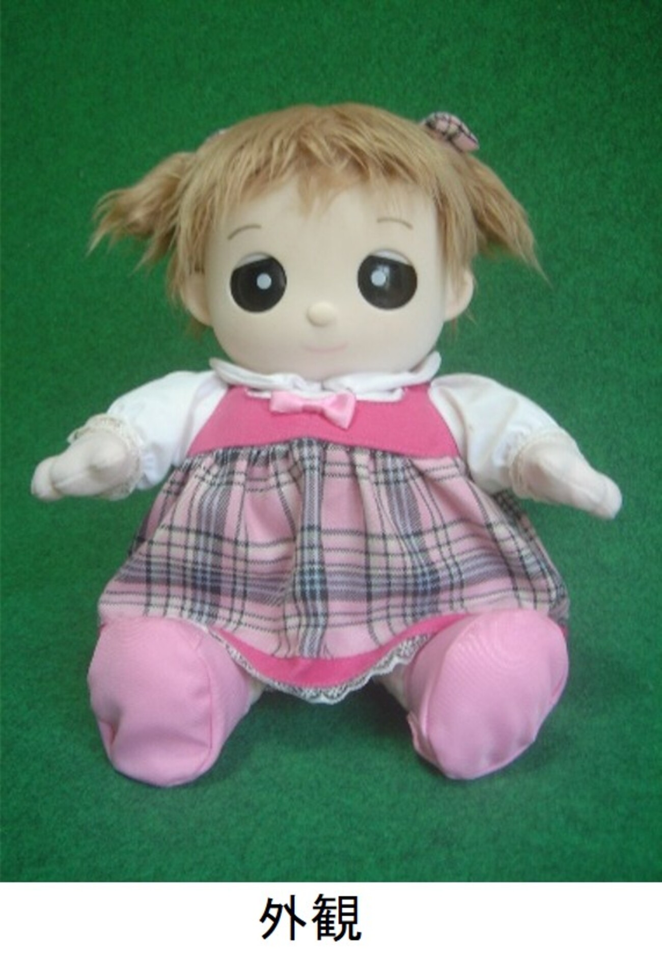 ネルル 夢の子ネルル修理 夢の子ネルル 修理 - おもちゃ病院さど