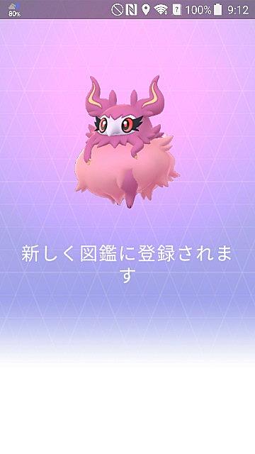 フレフワンとは ゲームの人気 最新記事を集めました はてな フレフワンとは ゲームの人気 最新記事を集めました はてな
