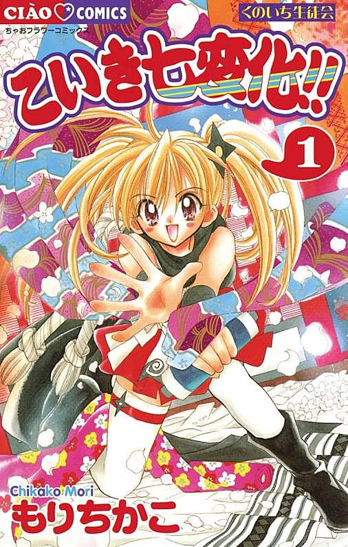 もりちかことは マンガの人気 最新記事を集めました はてな もりちかことは マンガの人気 最新記事を集めました はてな