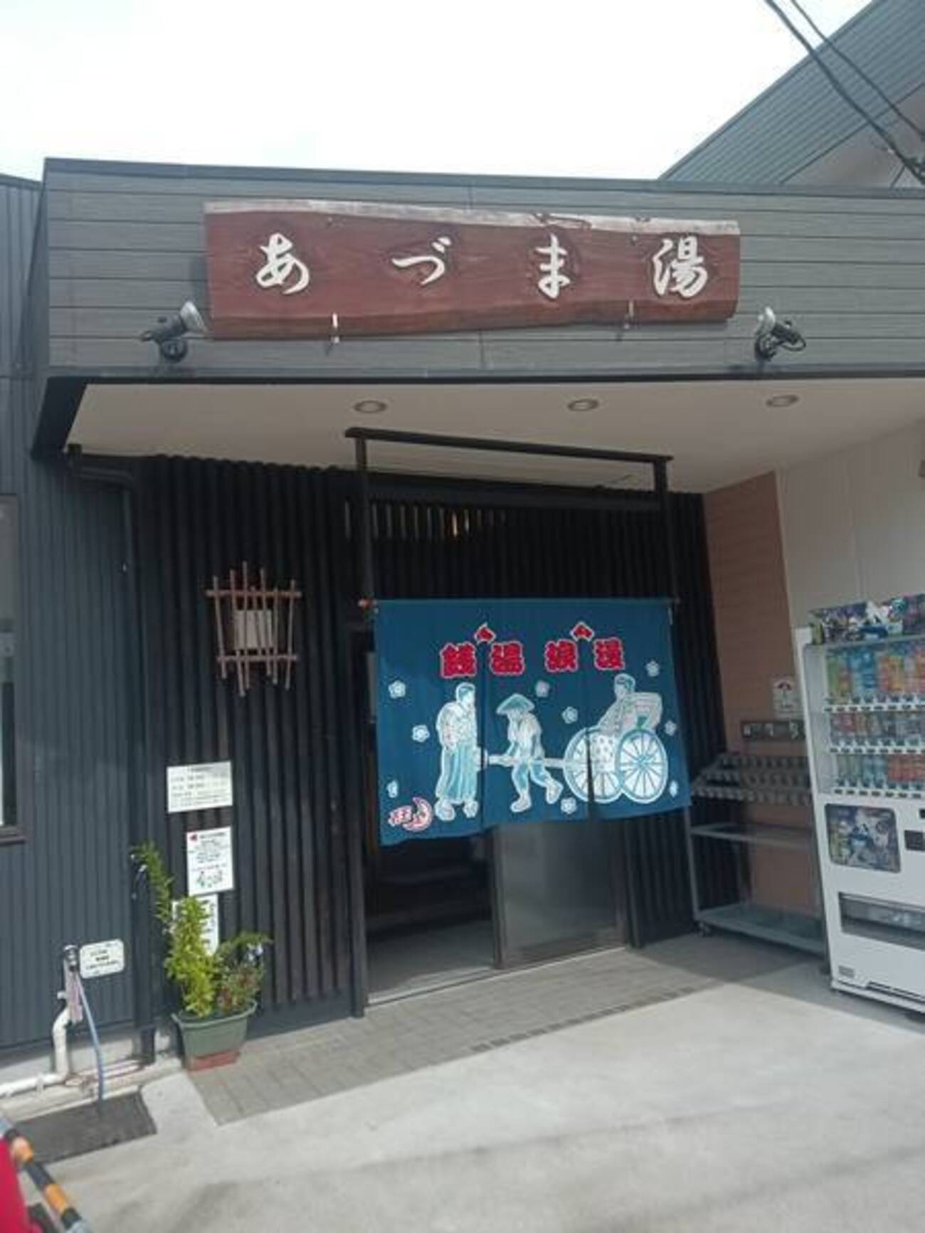 No Image