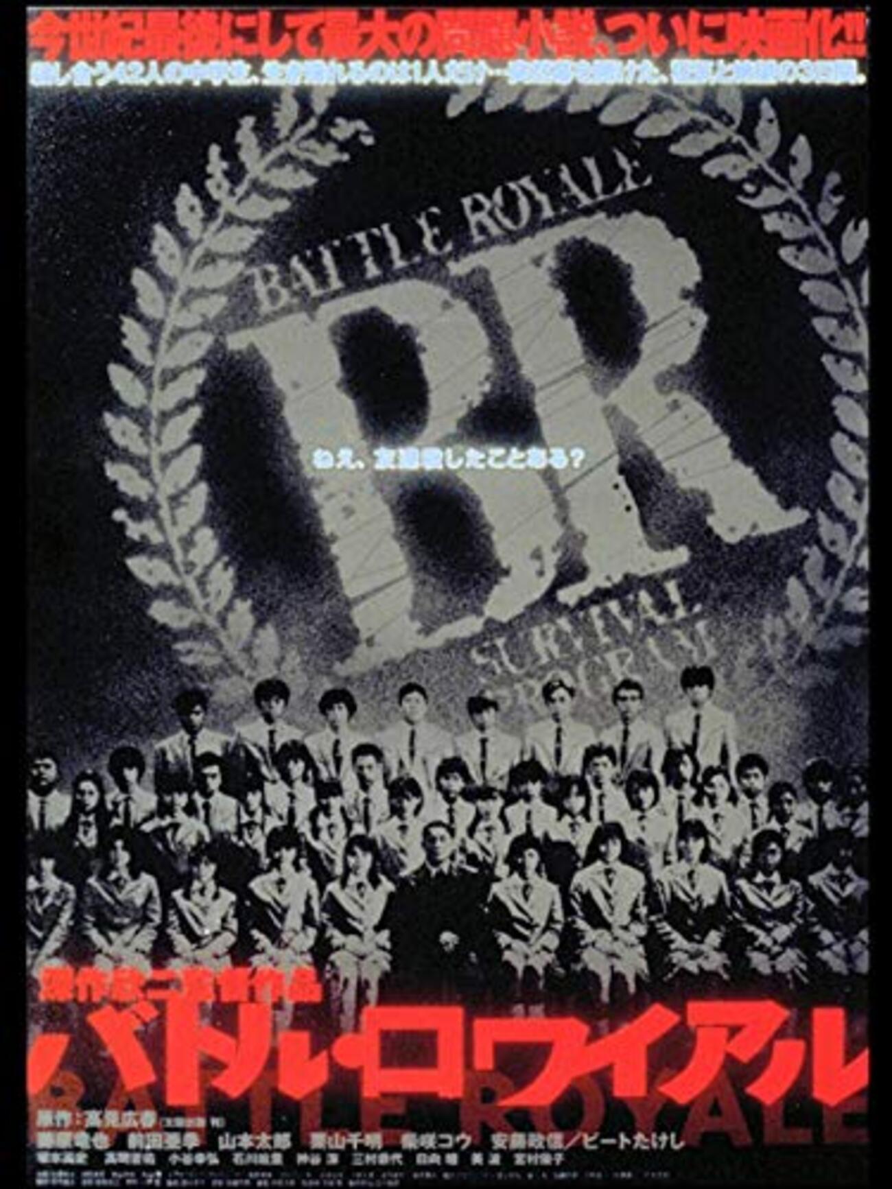 ★バトル・ロワイヤル★監督・深作欣二★サイン色紙★ ☆バトル・ロワイヤル☆監督・深作欣二☆サイン色紙