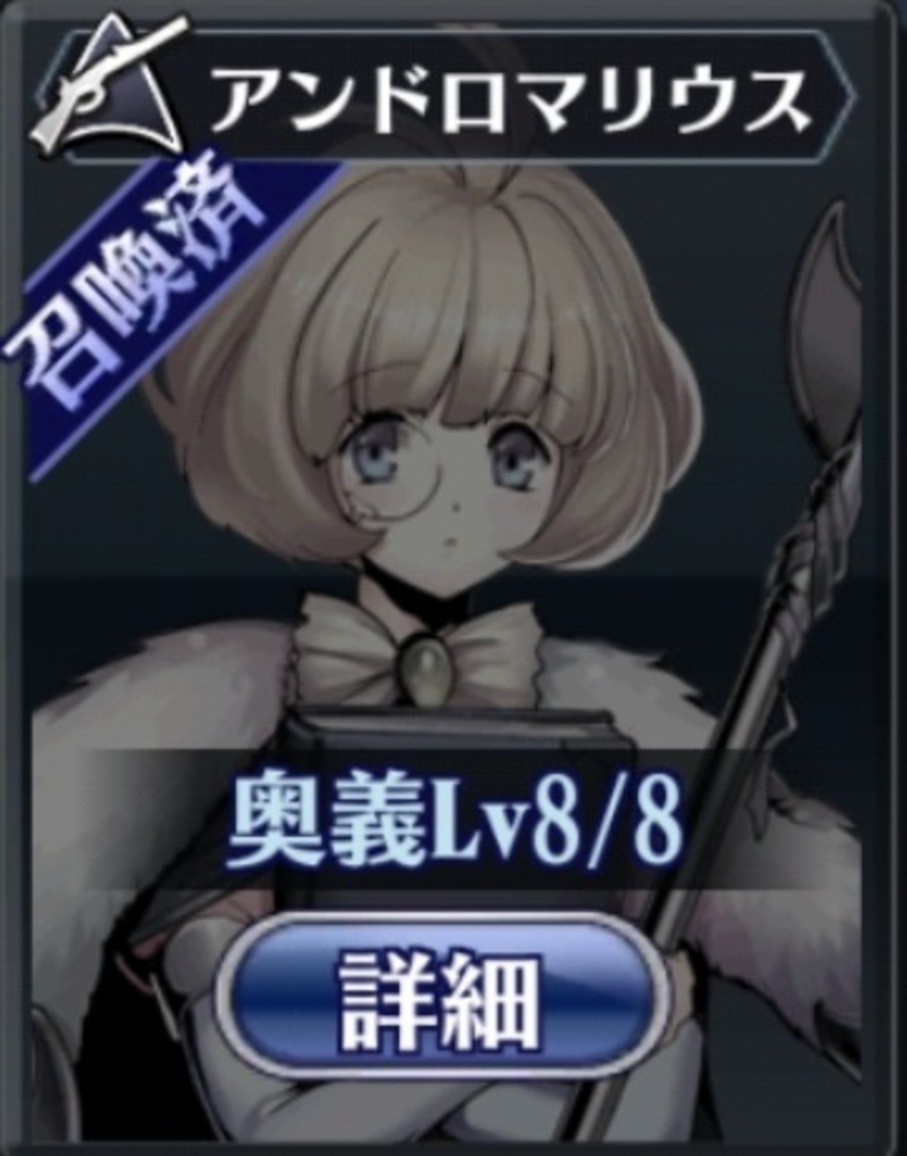 独断と偏見の「再召喚おすすめメギド」③指名召喚メダルの対象メギド編【オフライン版対応】 - 物好き流メギド72