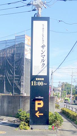 大宮公園駅とは 地理の人気 最新記事を集めました はてな 大宮公園駅とは 地理の人気 最新記事を集めました はてな