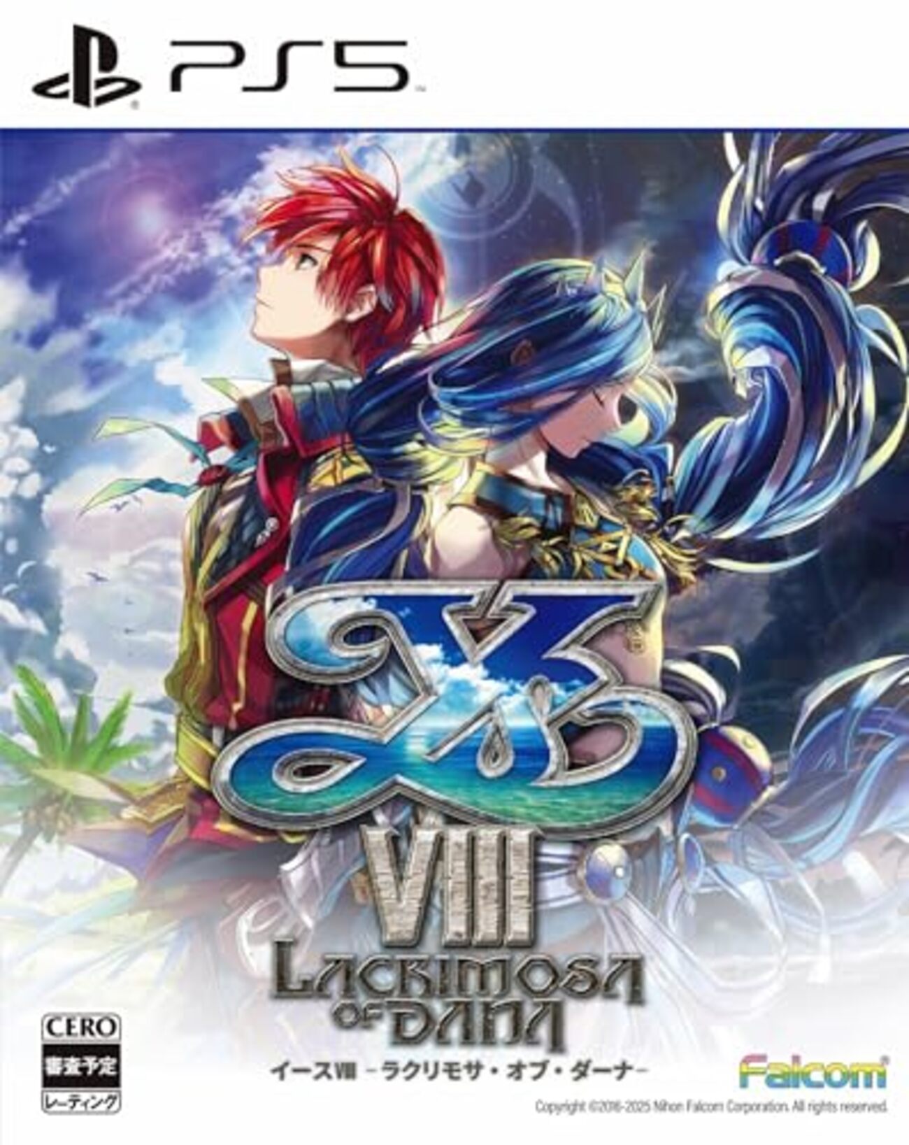 俺の情緒をぶっ壊した『イースVIII -Lacrimosa of DANA-』について語ら